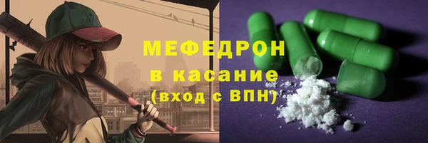 мефедрон VHQ Богданович